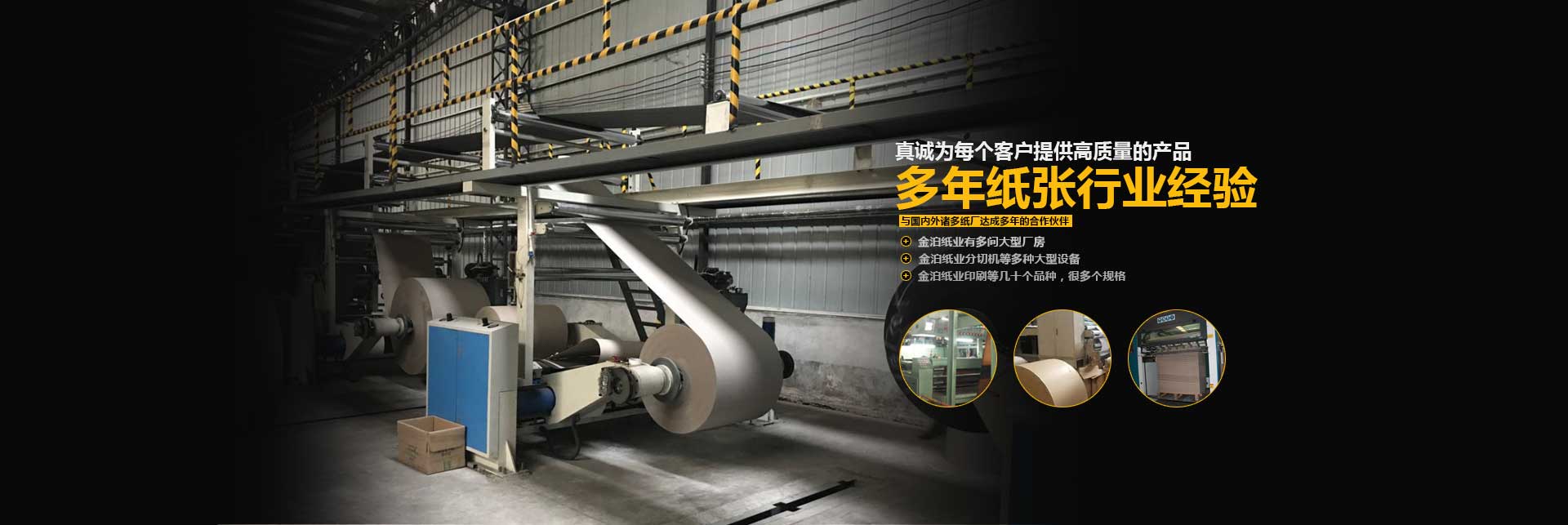 小型履帶式起重機